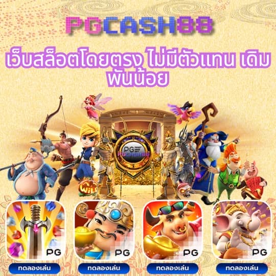 เครดิตฟรี888